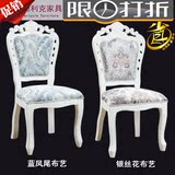 欧式餐椅 象牙白色实木雕刻　家用软包椅 影楼梳妆椅 酒店餐椅