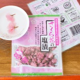 盐渍樱花 50g可做果冻 蛋糕卷 装饰 日本进口 樱花茶