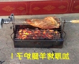 鱼鸡自电动烧烤炉子碳烤箱羊排商家用烧烤架加厚木炭烤羊腿炉子烤