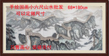 六尺整张横幅中国画长城作品精品手绘山水字画