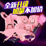 SM刑具成人女用捆绑束缚套装绳子眼罩手铐另类激情性玩具情趣用品
