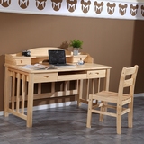 实木书桌松木电脑桌带书架1.5米办公桌简约台式桌子书房家具