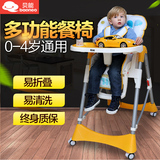 贝能儿童餐椅宝宝餐椅多功能可折叠便携式婴儿吃饭餐桌椅座椅摇椅