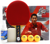 正品红双喜5星乒乓球拍 5002C 5006C 直板横板碳素底板速度型成品