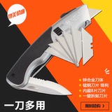 多功能电工刀剥线小工具进口日本德国技术壁纸刀梯形刀片电工工具