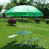 中国人寿户外展业桌椅带伞便携式折叠桌广告宣传促销咨询桌分体桌