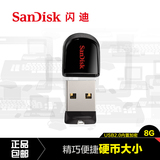 SanDisk闪迪u盘8g 酷豆CZ33可爱迷你创意车载音乐u盘 8g优盘正品