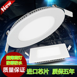 超薄LED圆形筒灯射灯暗装嵌入式led厨卫灯卫生间灯平板面板灯