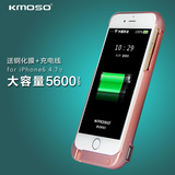 kmoso苹果6专用移动电源 iPhone6S无线充电宝背夹电池壳大容量4.7