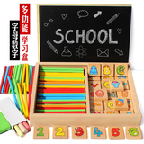 儿童数学英文字母多功能学习木盒教具数数算术数字棒小学早教玩具