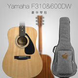 Yamaha 雅马哈 F310升级款 F600DW F620DW 2016年新款 豪华礼包