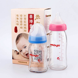 初生婴儿奶瓶宽口径防摔玻璃奶瓶喝果汁宝宝奶瓶新生儿奶瓶防胀气