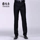 Youngor/雅戈尔专柜正品商务羊毛桑蚕丝修身黑色西裤TX22702