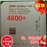 AMDCPU940针台式机双核CPU4600+4800+5200+二手散片CPU