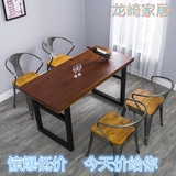复古铁艺餐桌组合 时尚休闲咖啡桌椅 简约实木桌多功能泡茶桌椅套