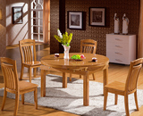 实木餐桌椅组合 可折叠收拢伸缩两用餐桌餐台 实木餐台茶色 特价