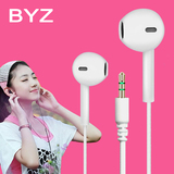 BYZ SP390无麦版无线控耳机 手机通用耳塞入耳式平板电脑音乐耳机