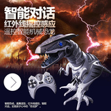 佳奇超级智能对话机械恐龙 遥控电动恐龙霸王龙玩具TT320S+升级版