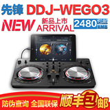 Pioneer 日本 先锋 DDJ-Wego3 DJ控制器 双11特价送耳机 收纳包