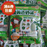 日本进口田中Hello Kitty 宝宝7种蔬菜拌饭料组合包 8小袋