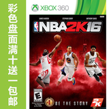 XBOX360游戏 美国职业篮球/NBA 2K16（中文版）XBOX360游戏碟