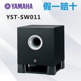 Yamaha/雅马哈 YST-SW011 低音炮  家庭影院重低音音箱 行货 联保