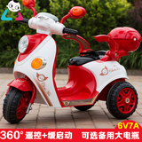 三乐新款儿童车电动摩托车三轮带遥控宝宝玩具小孩大号电瓶车可坐