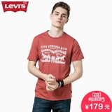 Levi's李维斯春夏季男士Logo印花纯棉红色短袖T恤22488-0005