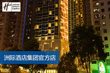 香港旺角智選假日酒店 标准双间 2张床（最多2人）