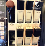 韩国 eSpoir艾丝珀 量身定制 升级版滋润型粉底液 遮瑕 不配粉刷