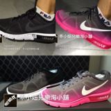 台灣代購NIKE耐克新款CP MAX男女氣墊運動慢跑鞋719916-008-100