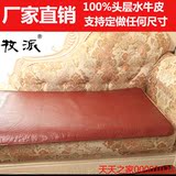 定做夏季头层水牛皮沙发垫子真皮防滑椅垫客厅牛皮坐垫红木沙发垫