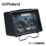 罗兰Roland KC-110 立体声键盘音箱 KC110 多功能音箱