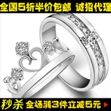 日韩简约情侣对戒s925纯银创意气质皇冠开口对戒食指简约戒指环女