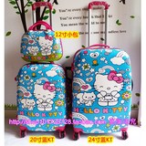韩国KT猫儿童拉杆箱包旅行登机箱20寸托箱24寸 化妆手提包12寸 女