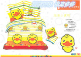 全棉四件套小黄鸭 香港纯棉床上用品卡通黄色1米1.2米1.8米床单