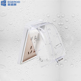 透明家用浴室卫生间插座防水罩 86型通用防溅盒电源开关保护盖板