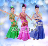 儿童傣族舞蹈服孔雀舞演出服装女童少儿傣族鱼尾裙傣族舞长裙长裤