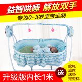 电动婴儿摇床折叠摇篮篮宝宝睡蓝儿童吊床游戏筐车床可定做