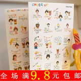 韩国小清新okey tina邮票主题纸质贴纸装饰粘纸日记贴贴画 80枚入