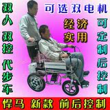 正品悍马新款护理电动轮椅车前后控制老年人残疾人四轮电动代步车