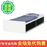 宜家代购 弗拉萨 有储物空间的床架+床板 儿童床