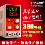直流电源表100V1A可调直流稳压电源迷你兆信开关型电源MN-1001D