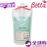 现货日本原装Betta贝塔专用纯植物油奶瓶清洗剂/清洗液 400ml