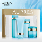 AUPRES/欧珀莱涌泉润肌系列补水保湿护肤品套装2周旅行装
