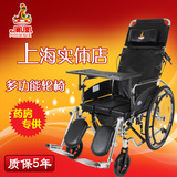 [转卖]上海凤凰轮椅可折叠轻便老人轮椅带坐便残疾人多功能全躺