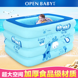 欧培婴幼儿童游泳池 宝宝加厚充气婴儿游泳桶 小孩超大号海洋球池