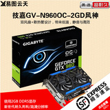 技嘉GIGABYTE GV-N960OC-2GD GTX960 2G 风神 双风扇小卡 OC版本