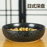 日式家用创意餐具凉菜盘圆盘黑色深盘8寸陶瓷盘子复古意面盘汤盘