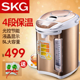 SKG 1152电热水瓶电热水壶四段保温不锈钢电水壶热水壶烧水壶